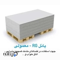 گروه مهندسی آرتا _کناف ایران