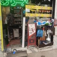 ابزار ساختمانی فولادی