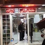 درمانگاه تخصصی حکیم