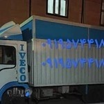 اتوبار انصار