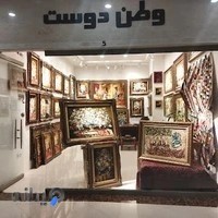 تابلو فرش دستباف تبریز وطن دوست