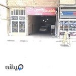 باطری سازی حسین نصیری