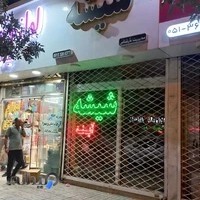 فروشگاه شیشه و آینه