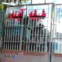 شیشه و ایینه جواد