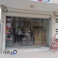 شیشه و سکوریت ایلیا