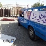 قالیشویی اسلامشهر