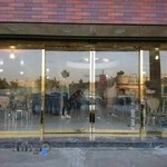 بستنی حاج حسین