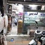 لبنیات بستنی کندیمیز