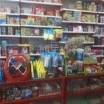 لوازم التحریر و اسباب بازی سانیان