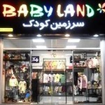 Babyland