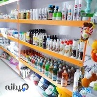 کلینیک حیوانات خانگی پاستور