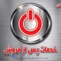 خدمات هود وگاز مشهد سرویس
