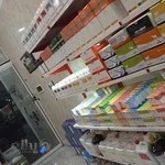 داروخانه دامپزشکی مرکزی