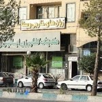 آموزشگاه زبان های خارجی ویستا