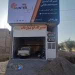 تعمیرگاه اتومبیل سیدمصطفی