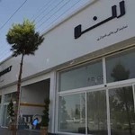 تعمیرگاه تخصصی رنو و اتومبیل های مدرن