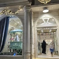 شیرینی ملکا