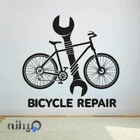 تعمیرات دوچرخه جهان دوچرخ