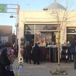 فروشگاه پوشاک زنانه یزدان