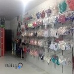 فروشگاه شیک پوش یزد