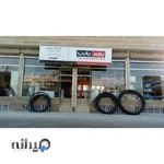 تاسیسات پیروزی