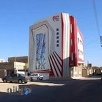 کلینیک دندانپزشکی بهار یزد