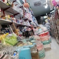 فروشگاه ‌پلاستیک احمدآبادی