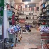 پلاستیک جات اهورا