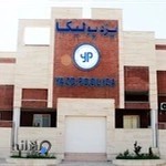 شرکت تولیدی صنایع یزد پولیکا