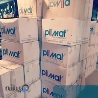 بازرگانی سلامتی