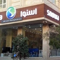 فروشگاه اسنوا