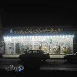 قنادی شکرشاد