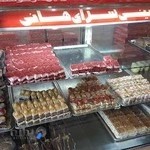 شیرینی هانی