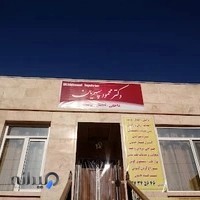 مطب دکتر سپهریان