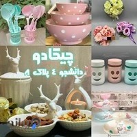 گالری چیکادو