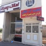 خانه تصفیه آب یزد