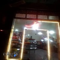 قنادی شادرس