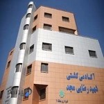 اکادمی کشتی شهید رضایی مجد