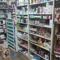 لوازم آرایشی بهداشتی پردیس