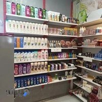 لوازم آرایشی بهداشتی مارال