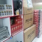 تاسیسات حرارتی و برودتی انتظاری