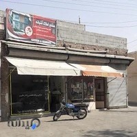 املاک آشیانه