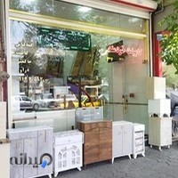 صنایع چوبی وفلزی خردمند