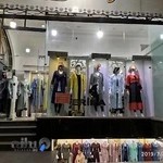 مانتو اریکا