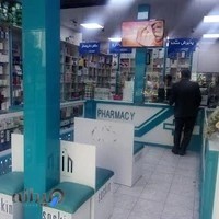داروخانه دکتر سیفی