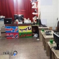 کافی نت خوارزمی