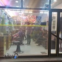 ارایشگاه مردانه جاوید(۲یار)