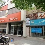 پیتزا فروتن شعبه باهنر