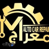 مکانیکی و آهنگری معراج