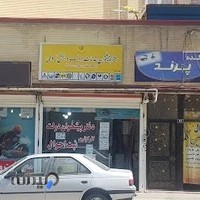 دفتر پیشخوان دولت و بخش عمومی شماره 1315 تبریز